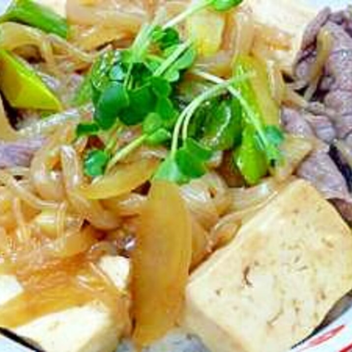 大満足(＾＾)v「肉豆腐丼」